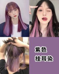 -BOF HAIR BY HONTO