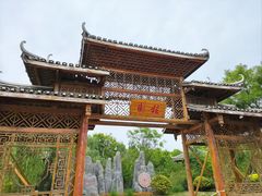 -武清南湖绿博园