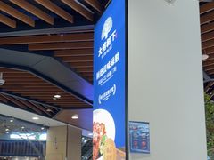 -大榕树下顺德菜(金沙洲永旺店)