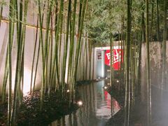-穹六人间 people 6(岳阳路店)