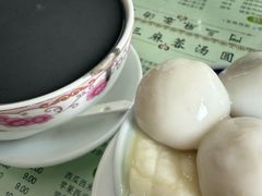 -阿三麻蓉汤圆(顺光大厦店)