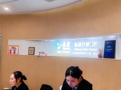 -天使口腔门诊部(上海店)