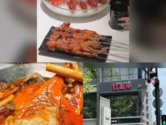 -红盔甲·小龙虾(天钥桥店)