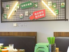 -绿柠食堂(北外滩店)