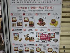 -珍妮曲奇聪明小熊(尖沙咀店)