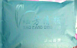 -宜肤清颜专业祛痘问题肌修护