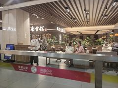 -南棠馆粤菜坊(群光店)