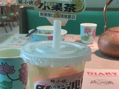 -蛙小侠(古镇大信新都汇店)