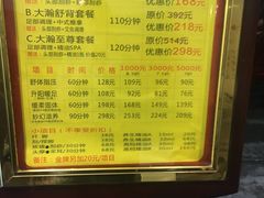 -大瀚养生SPA足道会馆(延长路店)