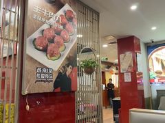 -潮汕美牛肉丸火锅店(天宁寺店)