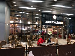 门面-去茶山(重庆万象城店)