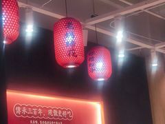 -大乘嘟成都小吃(石门店)