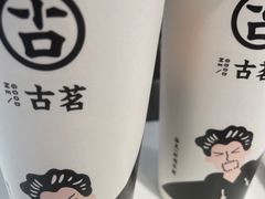 -古茗(万江华南mall店)