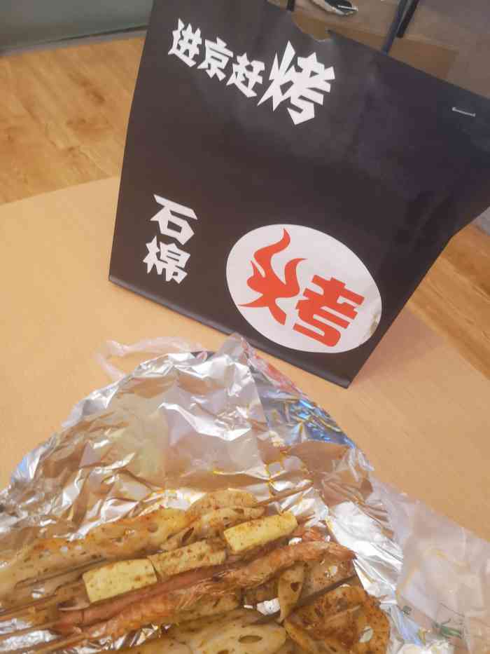 石棉进京赶烤烧烤-"成为我最常点的烧烤外卖辽.「鹌鹑蛋」喜.