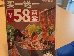 -吉野家(宾水道店)