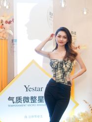 -Yestar重庆艺星医疗美容医院