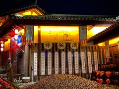 -茅山东方盐湖城景区