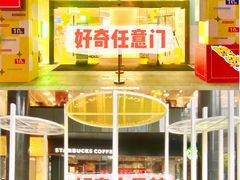 -广州保利时光里(建设大马路店)