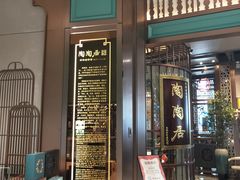 -陶陶居酒家(海岸城店)