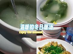 -老街鱼嘴巴(坡子街老店)
