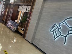 -福田卓悦INTOWN购物中心