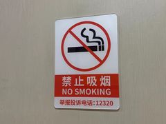 -7天酒店(北京常营地铁站朝阳医院常营院区店)