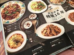 菜单-巴依老爷新疆美食(清华东门店)