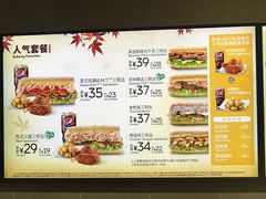 菜单-赛百味SUBWAY(凯德mall大峡谷店)