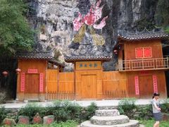 -车溪民俗旅游区