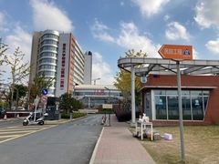 -复旦大学附属华山医院(虹桥院区)