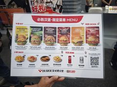 -必胜客(积水潭店)