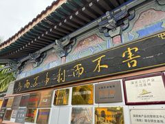 -海南文笔峰盘古文化旅游区
