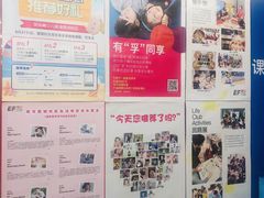 -英孚教育青少儿(昆城广场中心)