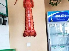 -港畔赶海蒸汽海鲜烧烤自助(仙螺岛店)