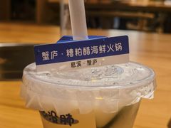 -山海蟹庐·海鲜糟粕醋火锅(慈溪店)