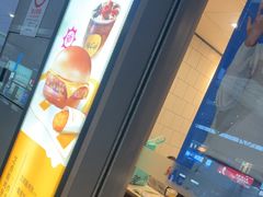 -麦当劳(上海虹桥站30B检票口楼上)