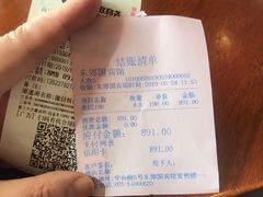 -南京东郊国宾馆