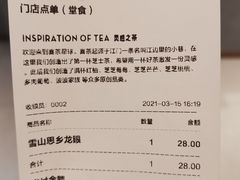 -喜茶(北京华贸购物中心店)