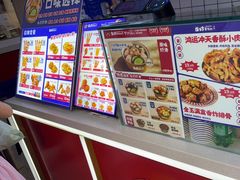 -首炸里脊肉(汉神购物广场店)