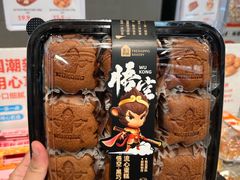 -盒马鲜生(莱蒙都会店)