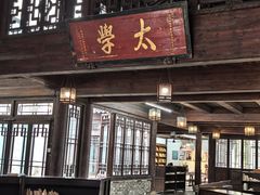 -昭明书院