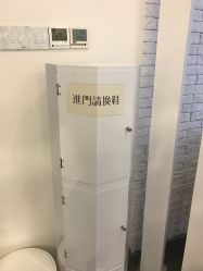 -V Beautique妆颜美学体验馆