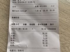 -City1+1城市比萨·意面(桂林路店)