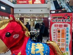 -杉杉奥特莱斯广场(哈尔滨店)