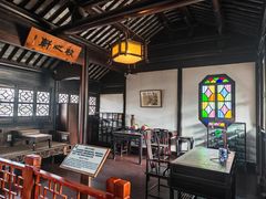 -东山雕花楼