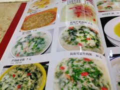 -粥公粥婆精品家常菜(青龙桥店)