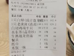 -湛江渔港·大排档(乐园路总店)