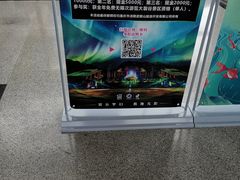 -816工程景区