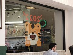 门面-堂屋糖水店(愚园店)