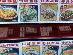 -地摊风云龙虾烧烤铺(润和国际店)